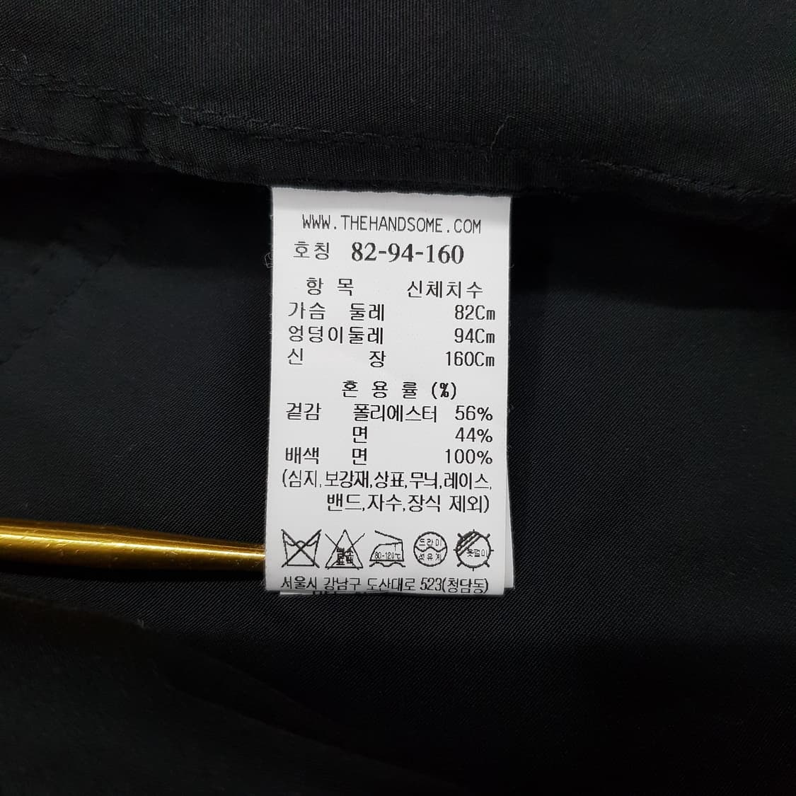 한섬 타임 2022 버튼 포인트 크롭 바람막이 자켓 82-94-160 상품이미지8