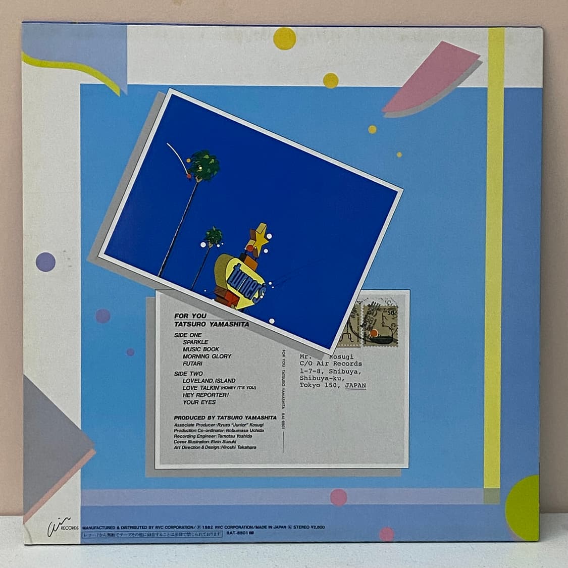 (LP) Tatsuro Yamashita -For You(82년발매초반) 상품이미지2