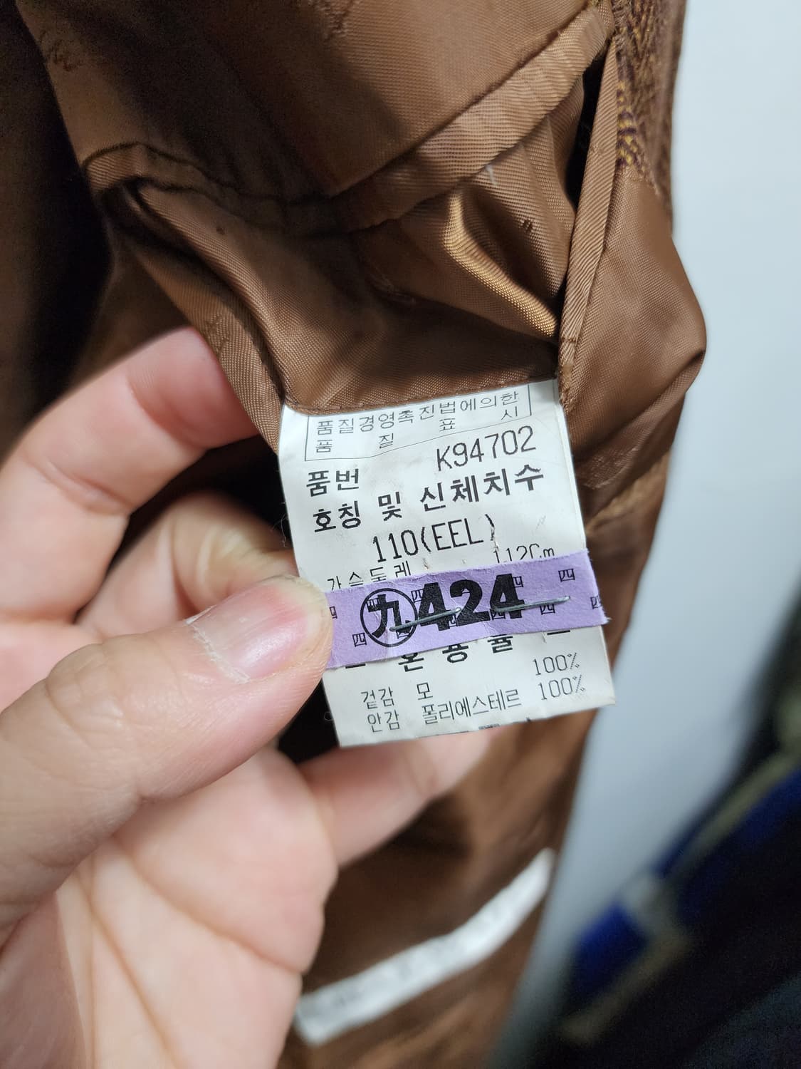 발망 WOOL 모직 헤링본 블레이저 상품이미지6