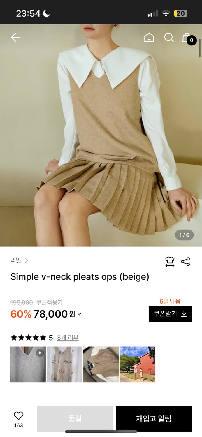 리엘 브이넥 플리츠 미니 원피스 하객룩 상품이미지2