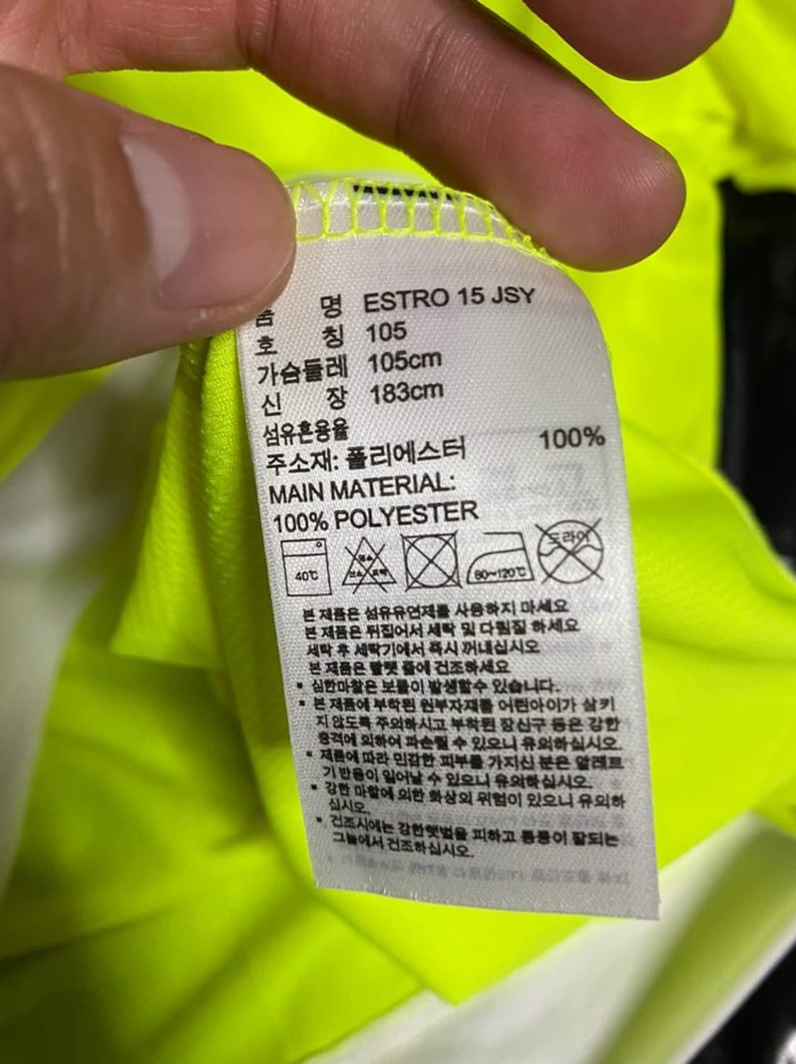 아디다스 클라이마라이트 기능성 라운드넥 티셔츠 형광 상품이미지7