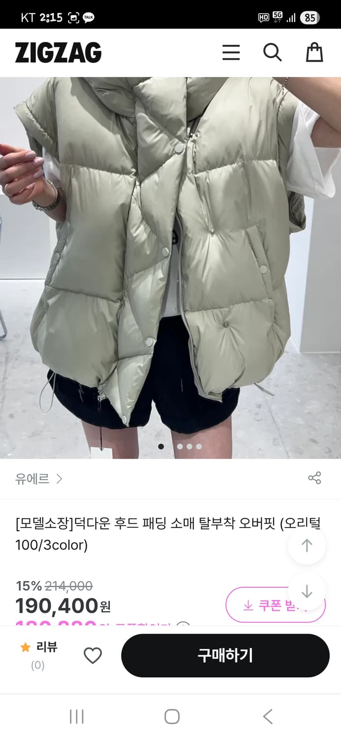 버킨 오버핏 패딩 프리 상품이미지9