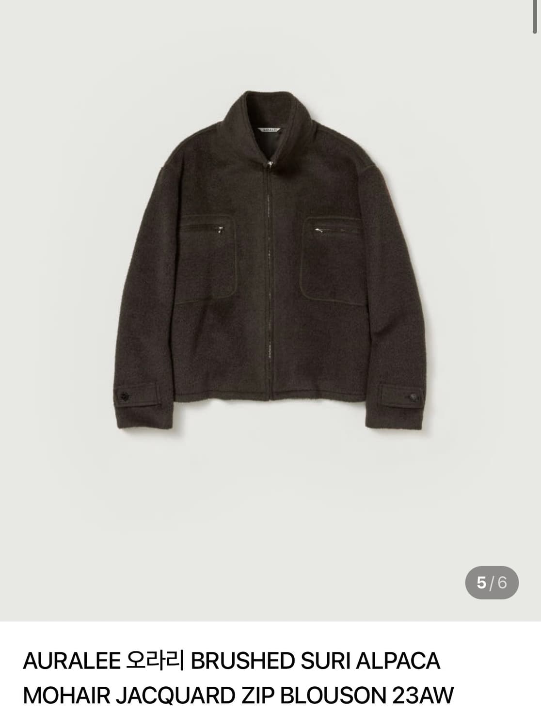 [3] 오라리 수리 알파카 모헤어 블루종 다크브라운 상품이미지1
