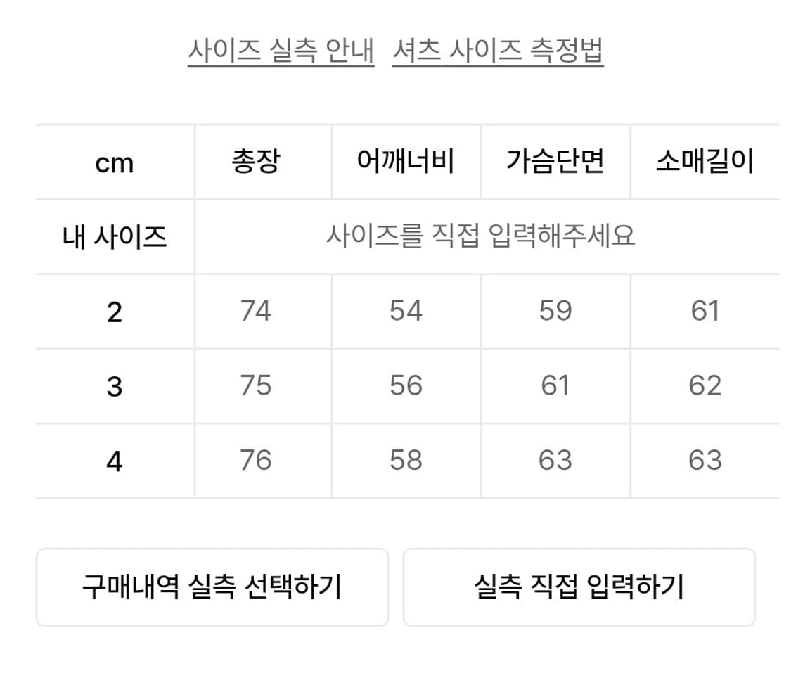아르반 다이드 블루베리 셔츠 4 상품이미지7
