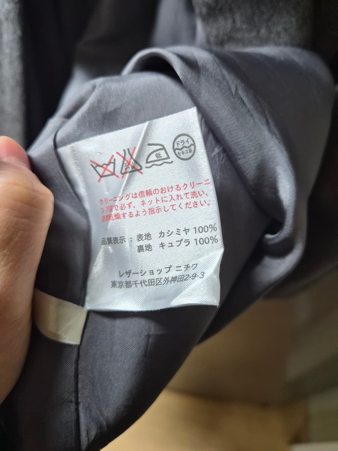 피아첸자 캐시미어 코트 상품이미지6