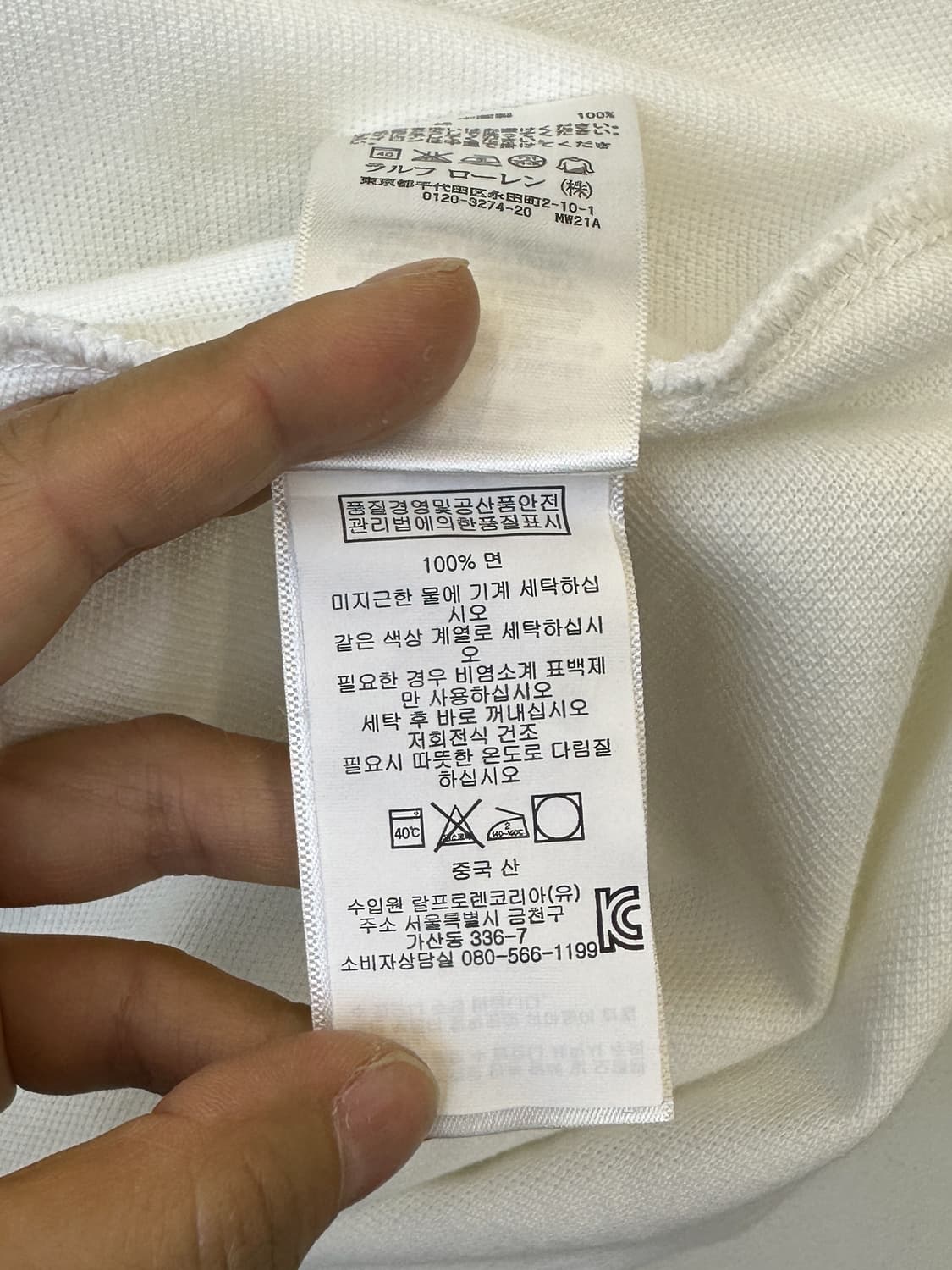 폴로랄프로렌 치프 키프 마이애미 빅 포니 폴로 셔츠 상품이미지7