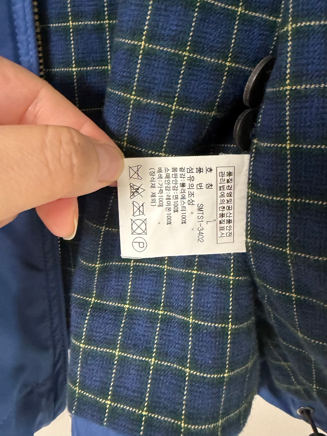 폴로 랄프로렌 드라이빙 자켓 블루 L 상품이미지9