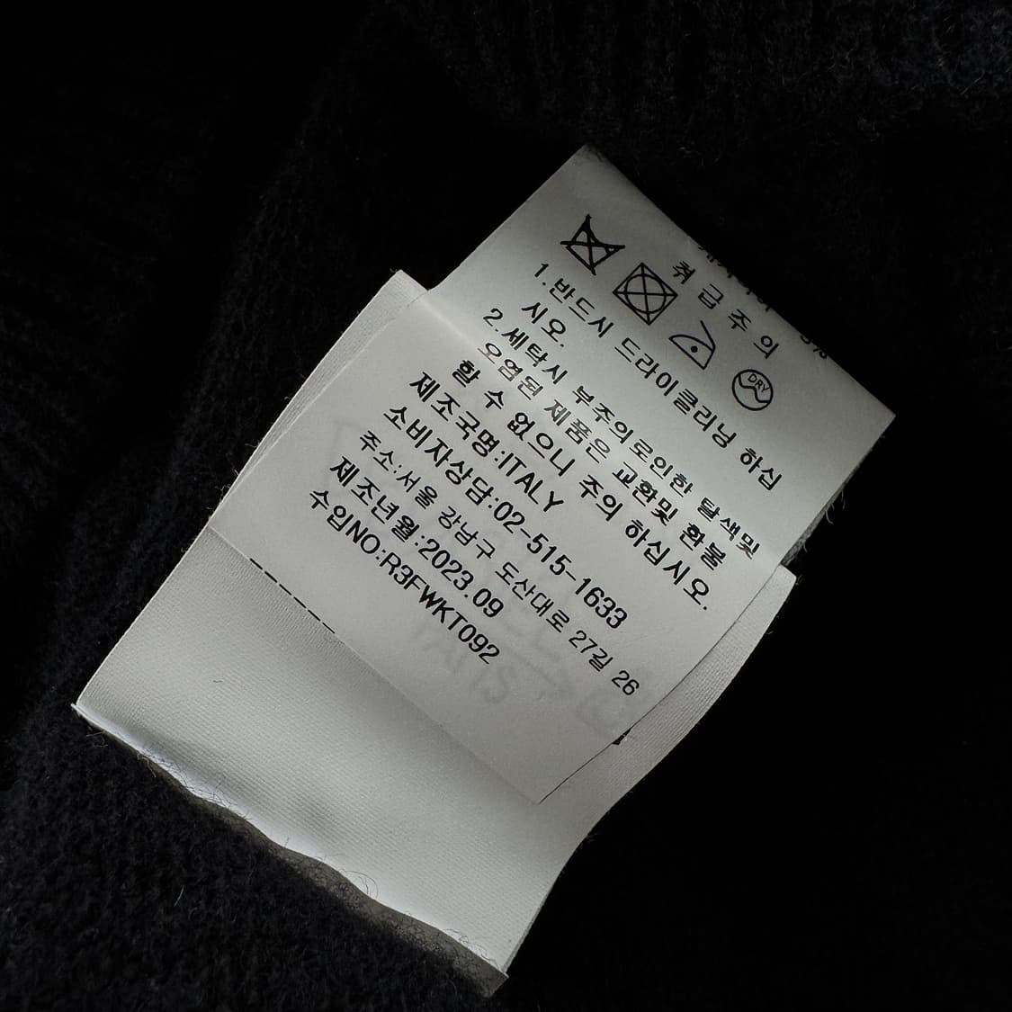 데바스테 23 로고 니트 후드 상품이미지5