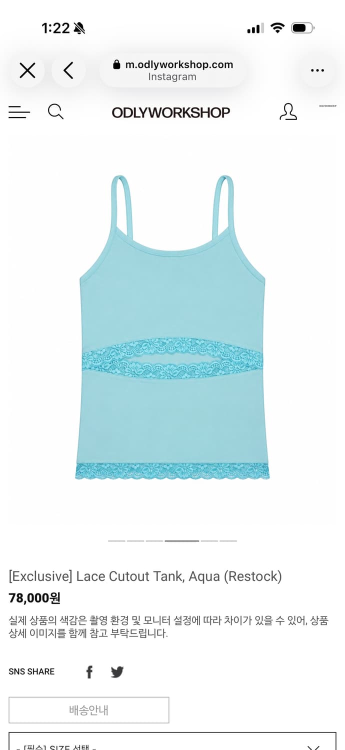 오들리워크샵 Lace Cutout Tank, Aqua  상품이미지1