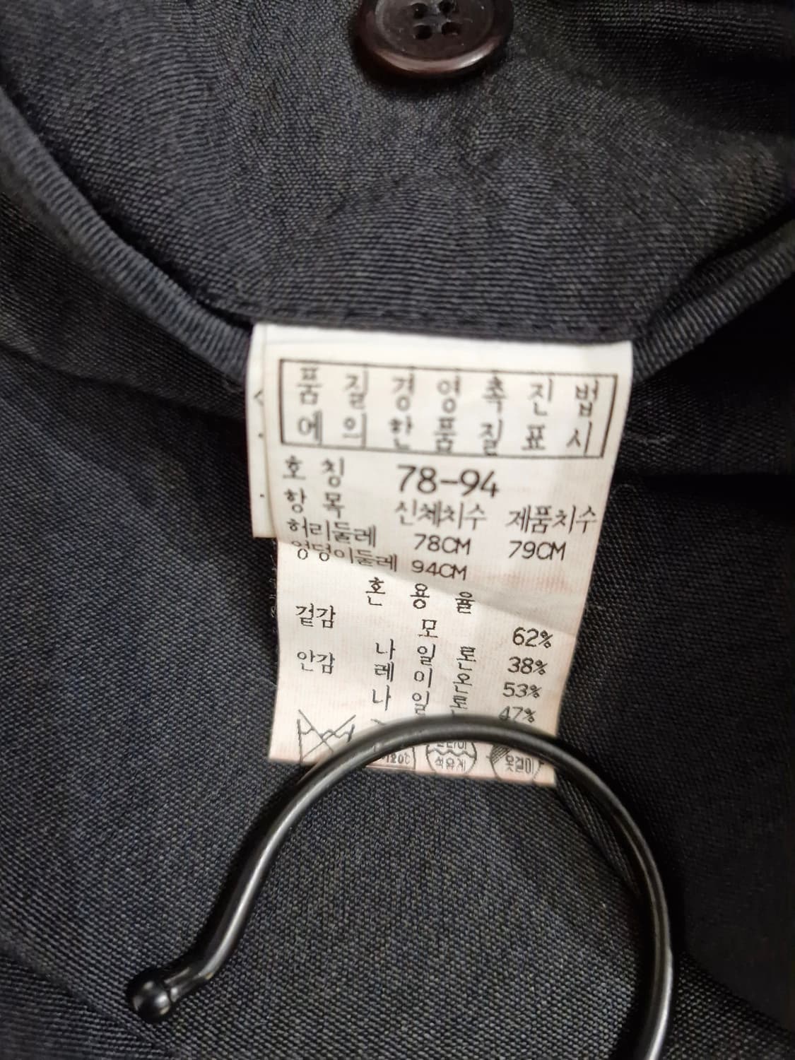 C.P 컴퍼니 원턱 슬랙스 차콜(30) 상품이미지6