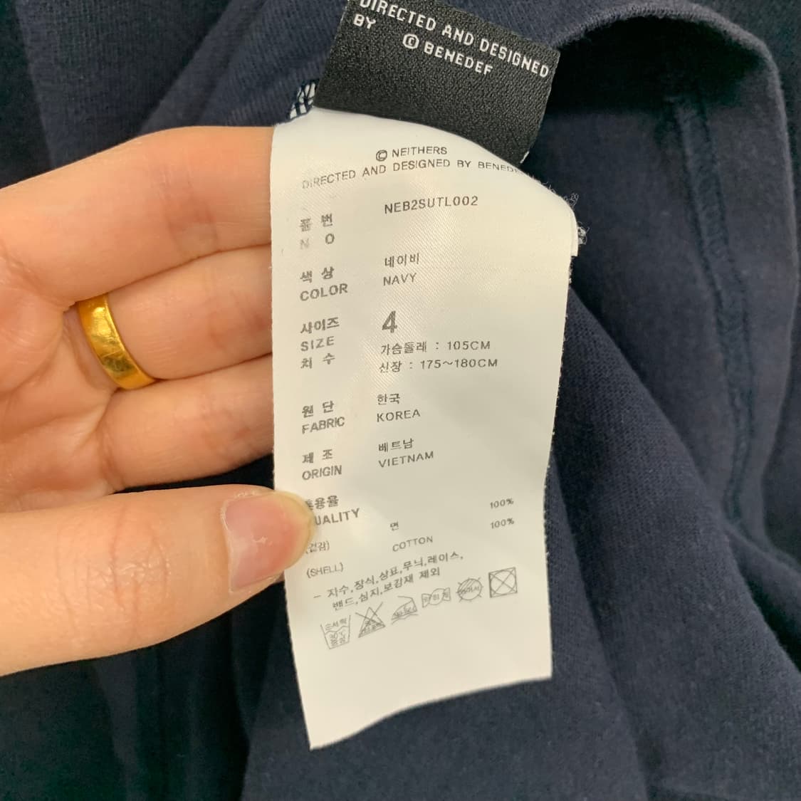 네이더스 자수로고 네이비 롱슬리브 긴팔티  상품이미지4