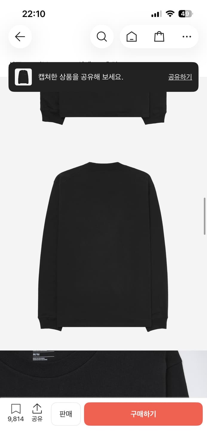 아크테릭스 크래그 코튼 롱슬리브 티셔츠 24K 블랙 상품이미지1