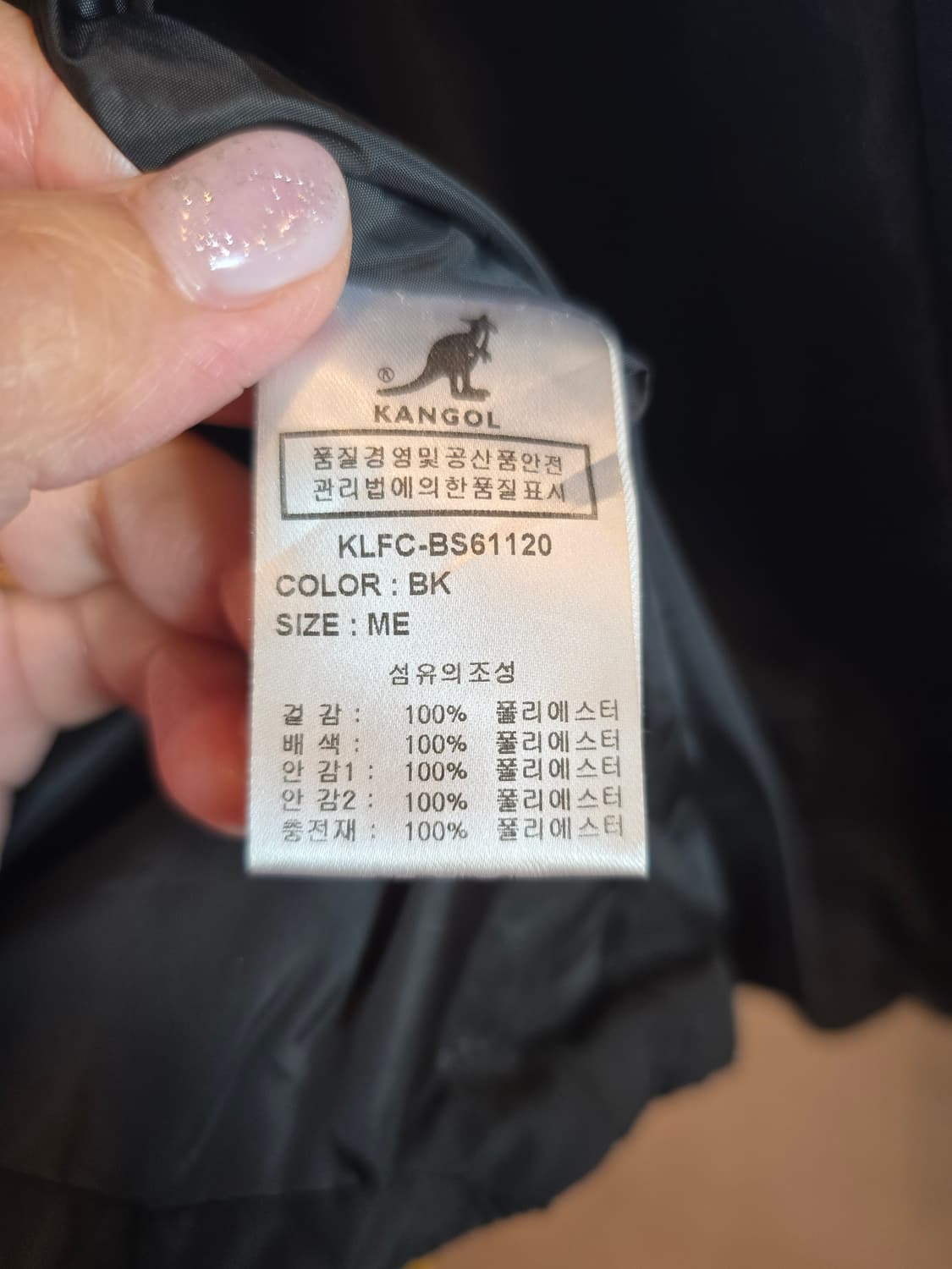 캉골 블랙조끼 상품이미지5