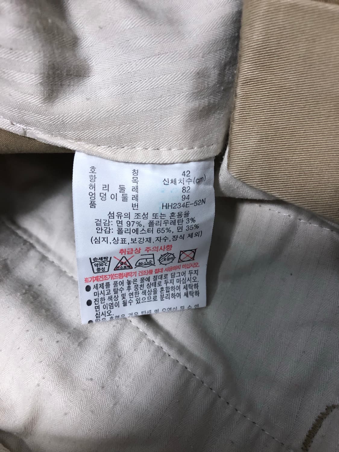 라코스테 릴렉스핏 치노팬츠 면바지 베이지 33 상품이미지9