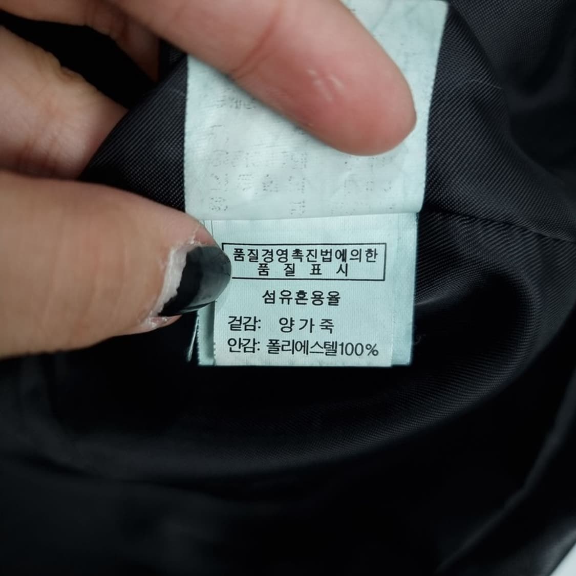 [빈티지] 리얼 램스킨 레더 양가죽 블레이저 자켓 M17099 상품이미지7