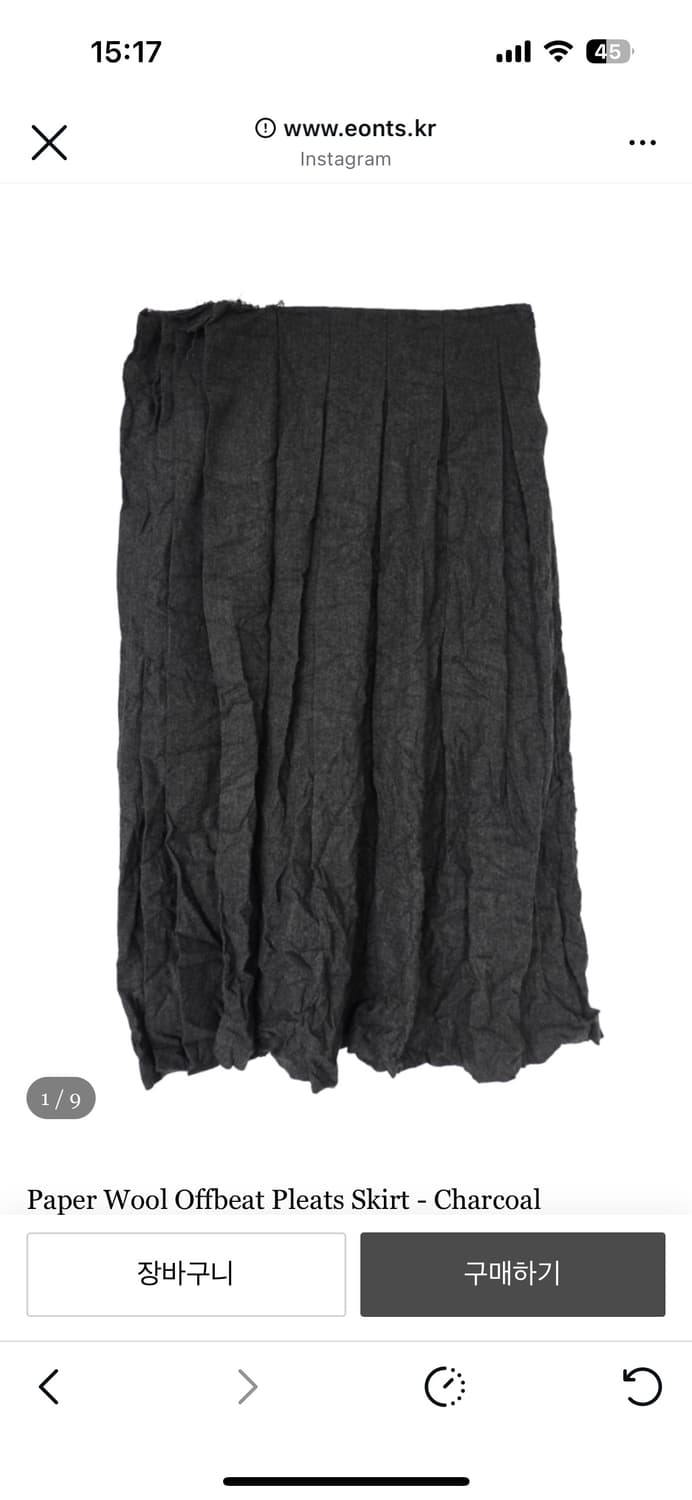 애옹쓰 Paper Wool Offbeat Pleats Skirt 상품이미지1