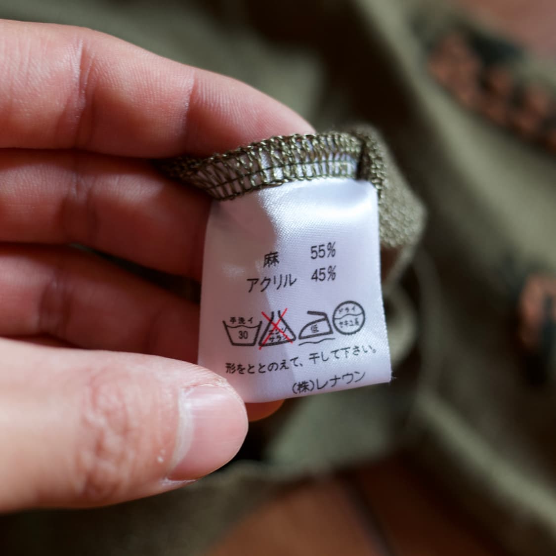 Enjour giraffe patern linen knit sweater 상품이미지7