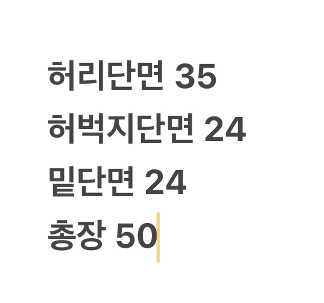 [정품/L] 폴로 랄프로렌 화이트 네이비 스트라이프 반바지 b13 상품이미지7