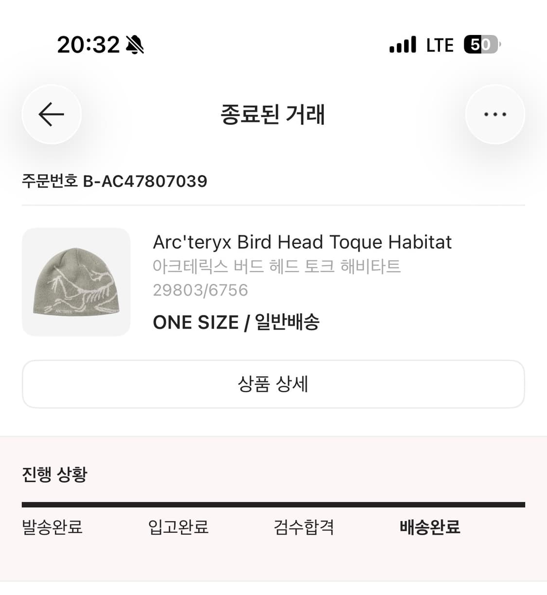 아크테릭스 비니 Habitat 색상 상품이미지2
