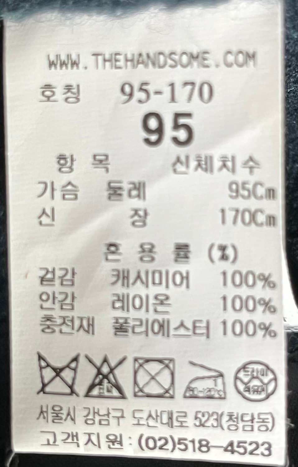 타임옴므 다크그린 캐시미어100% 핸드메이드 코트 95사이즈 상품이미지4