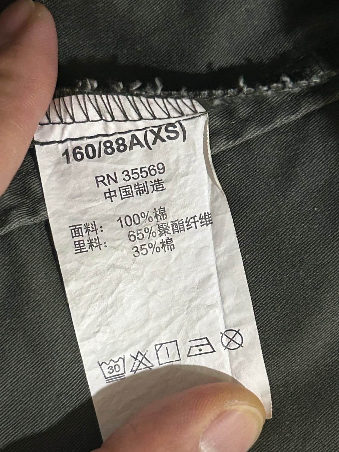 알파인더스트리 m65자켓xs 상품이미지6