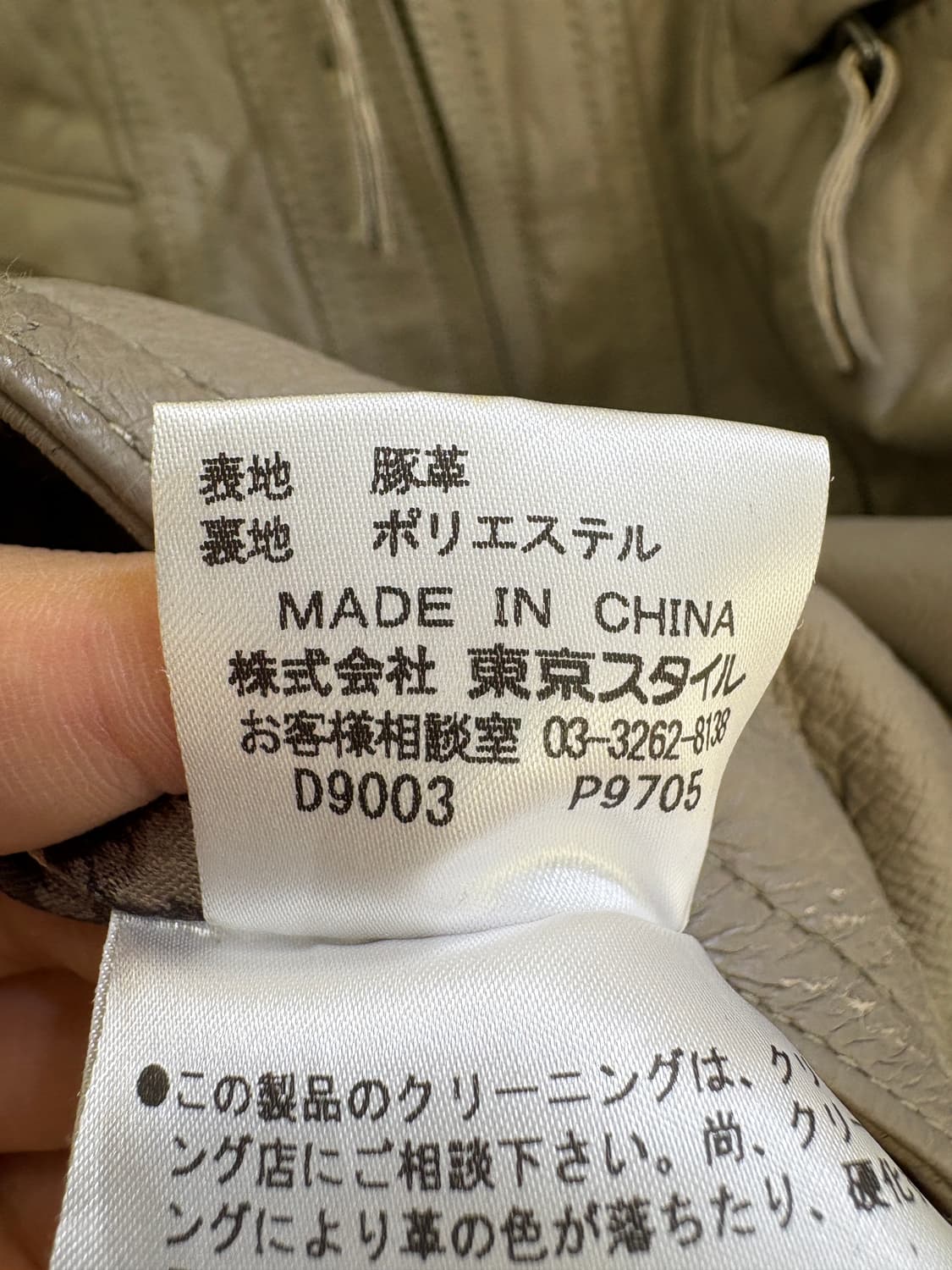 22OCTOBRE 레더자켓 상품이미지8