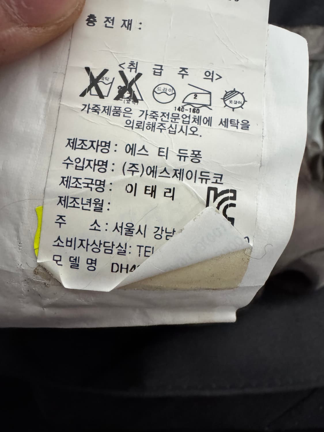 정품라벨! 듀퐁 S.T.Dupont 정장 울 자켓 48 M 그레이 상품이미지5