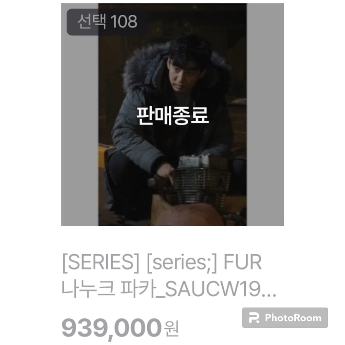 코오롱 시리즈 series 나누크 구스 다운 패딩 자켓 상품이미지2