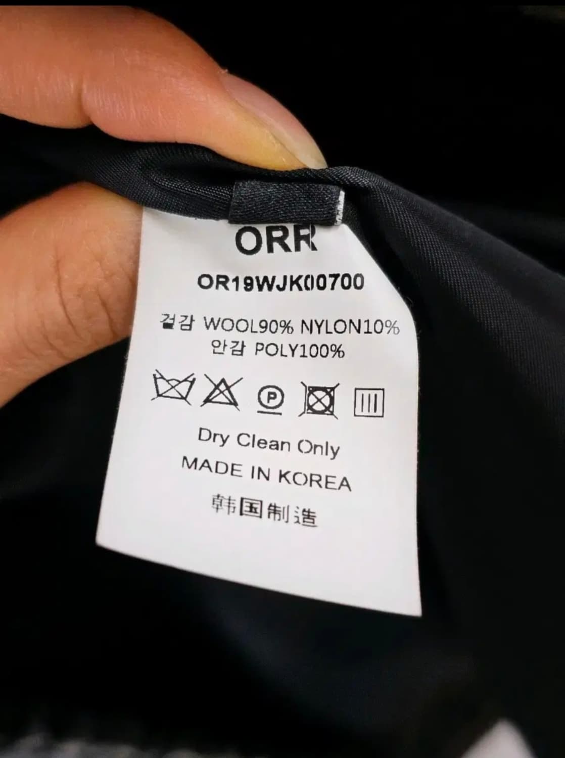 (38)ORR 오르 여자 울 체크 코트 자켓 상품이미지9