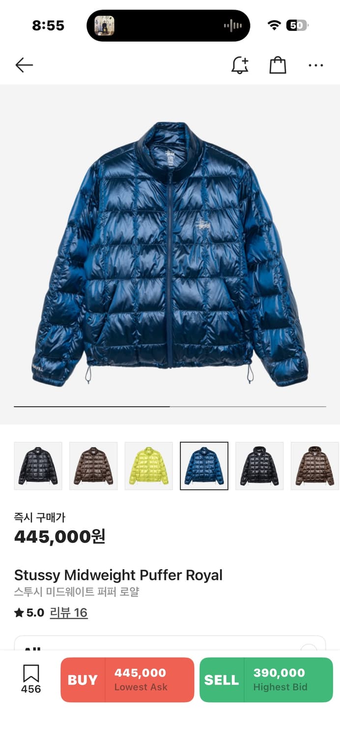 스투시 미드웨이트 퍼퍼 로얄 M 상품이미지1