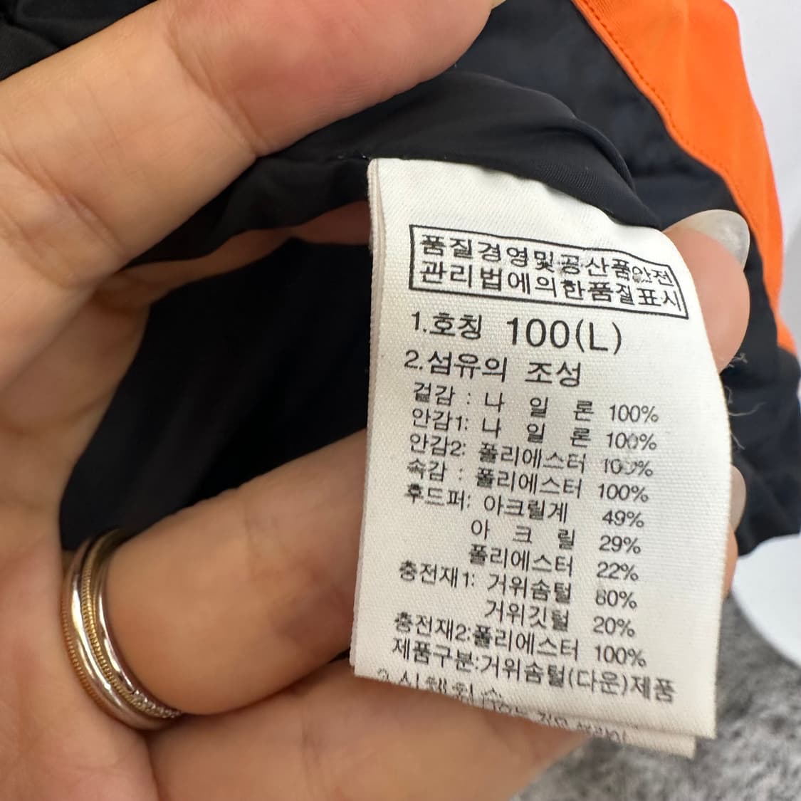 노스페이스 남자 거위털 패딩점퍼 100 L  WLE 상품이미지9