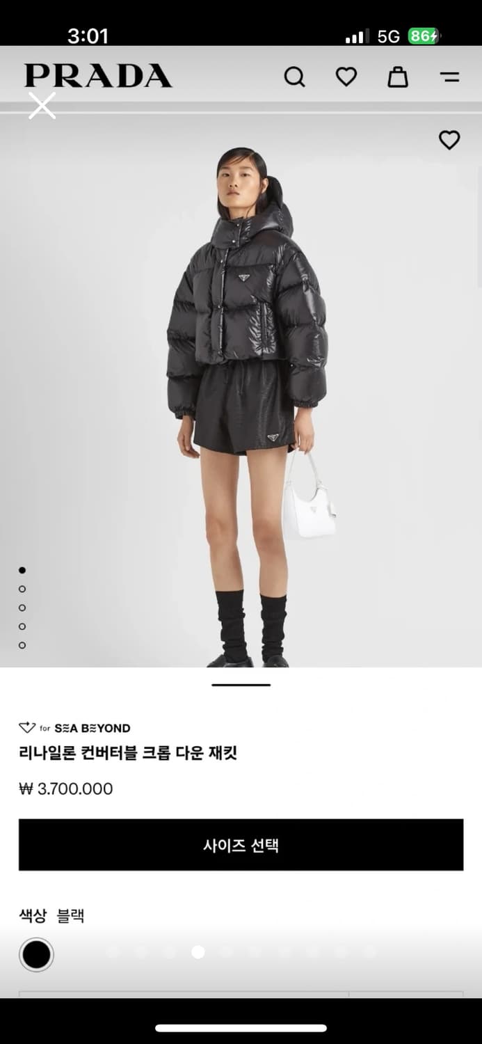 프라다 리나일론패딩점퍼(36) 상품이미지4