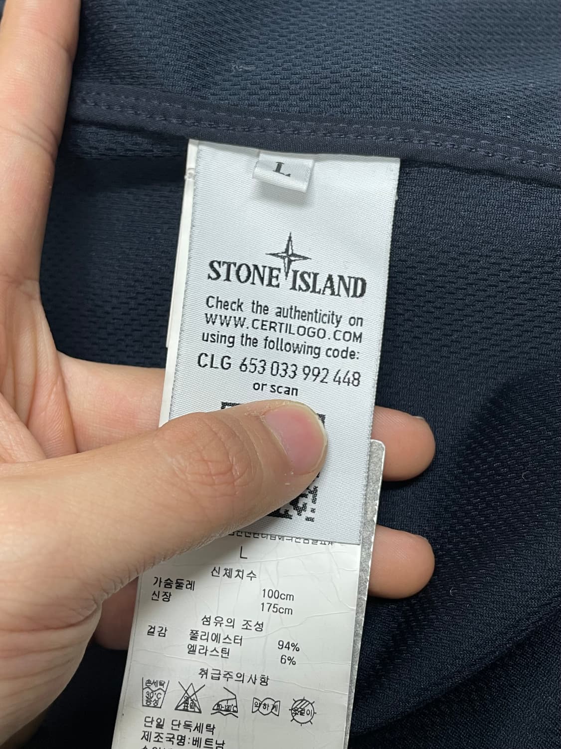 [백화점판] 스톤아일랜드 소프트쉘 후드 바람막이 자켓 [L] 상품이미지7