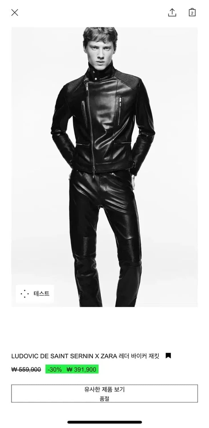 루도빅 자켓 Oneho님 상품이미지1