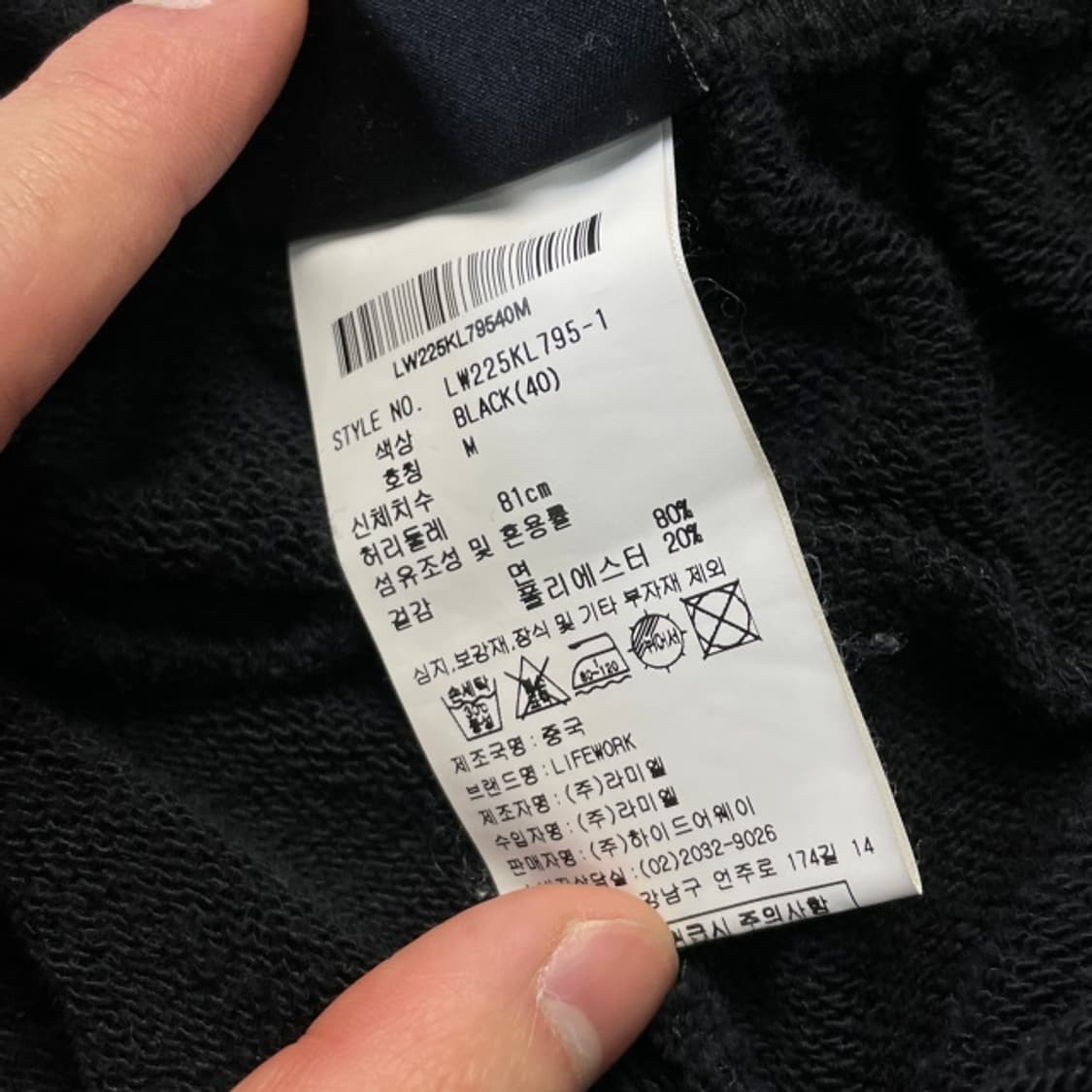 100 라이프워크 조거팬츠  상품이미지5