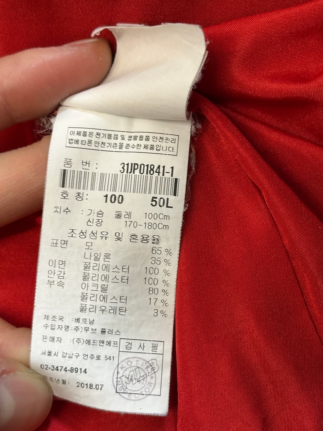 양키즈 스타디움 빅로고 바시티 자켓  상품이미지4