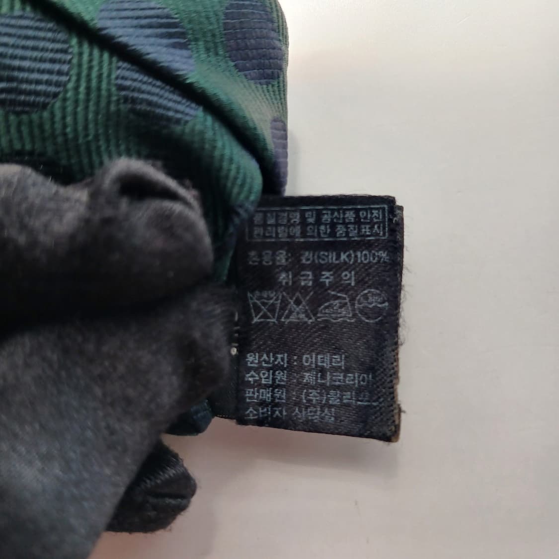 제냐 실크 그린&네이비 도트 넥타이 8.1cm A~B등급 A18433
 상품이미지9