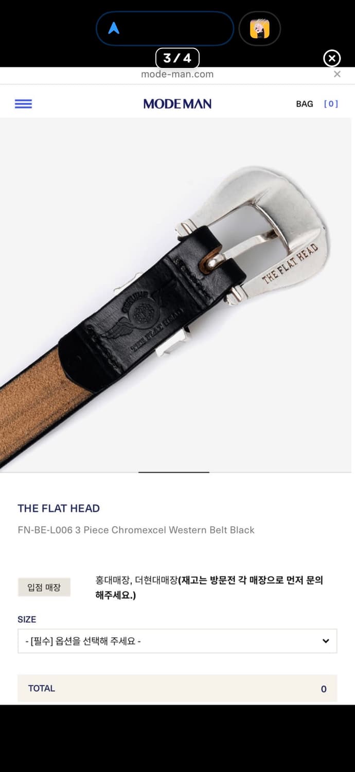 더플랫헤드 벨트 32 모드맨 상품이미지3