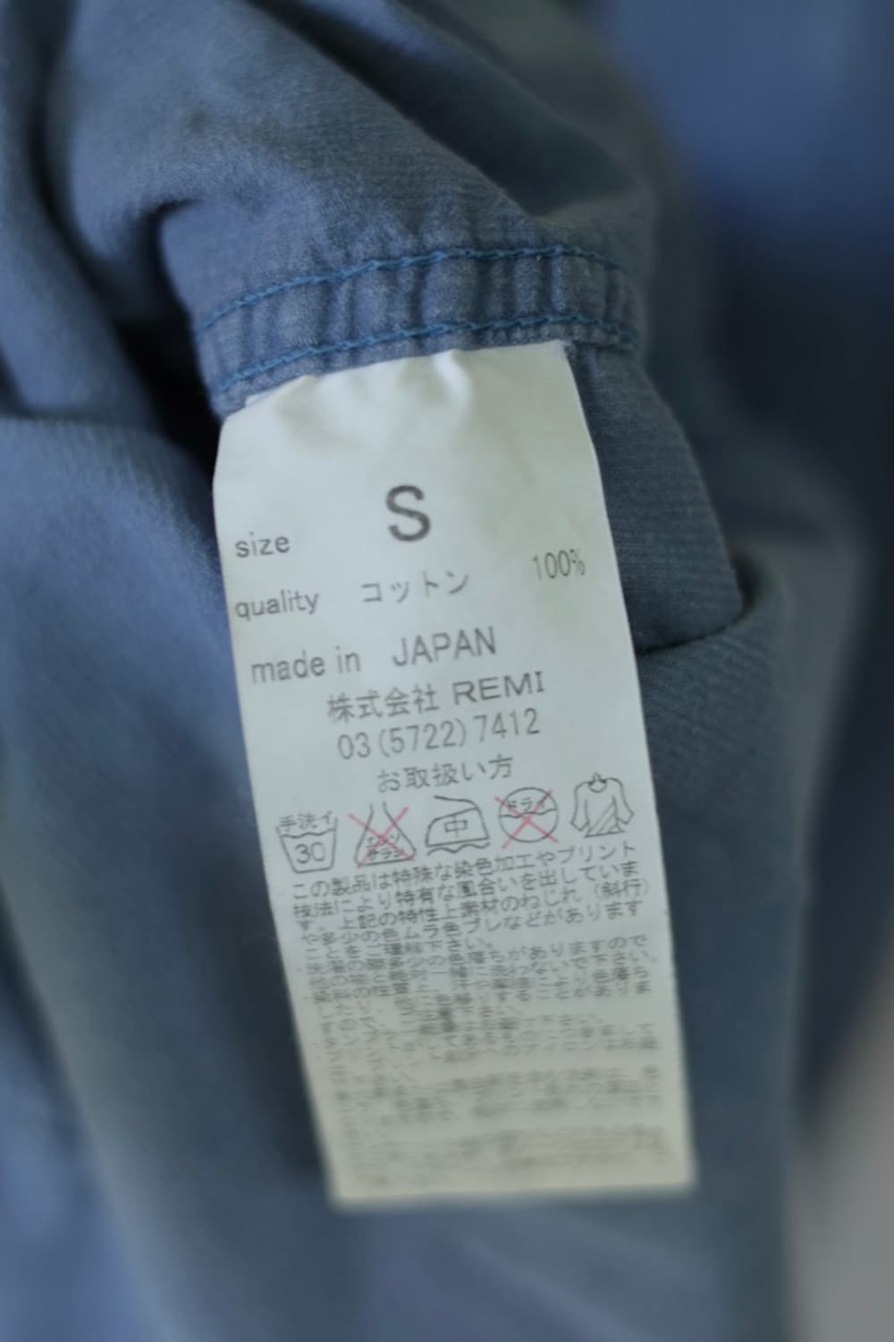 레미릴리프 코듀로이 웨스턴 셔츠 S

 상품이미지9
