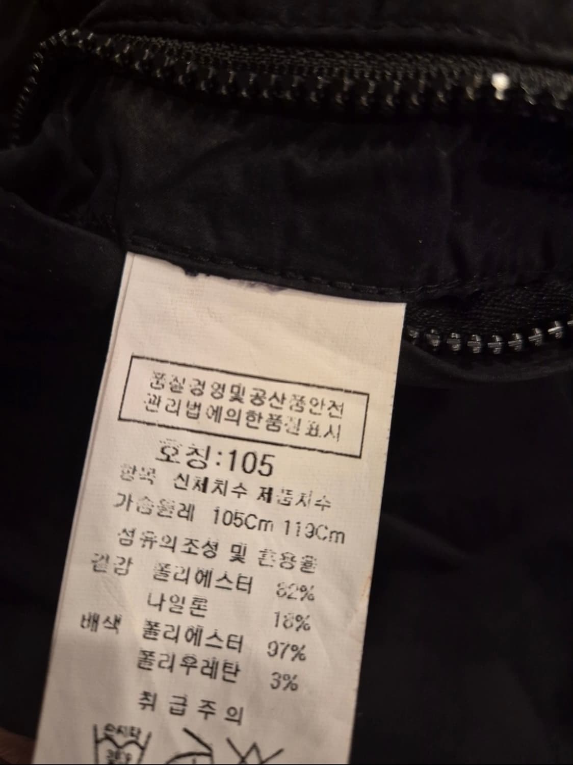 급처 CP컴퍼니 씨피 렌즈와펜 하프 롱 나일론 자켓 105 상품이미지5