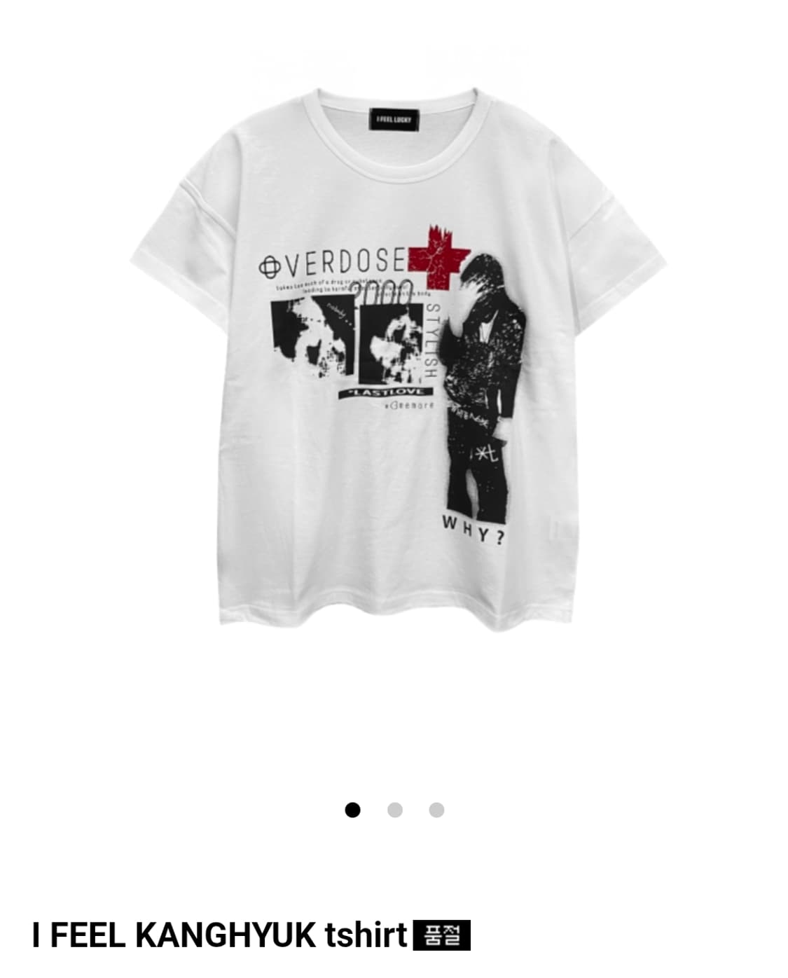 (구매) I FEEL KANGHYUK tshirt 상품이미지1