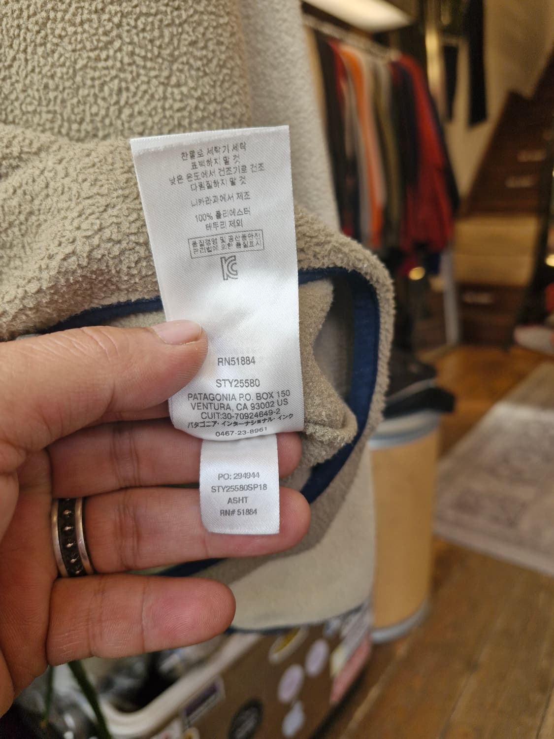 Z-251 파타고니아 신칠라  상품이미지10