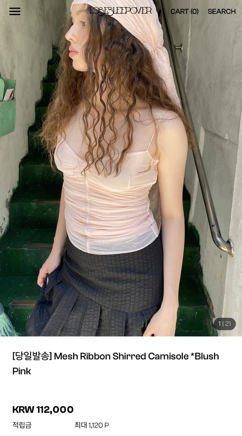 루즈슬립오버 Mesh Ribbon Shirred Camisole *Blu 상품이미지2
