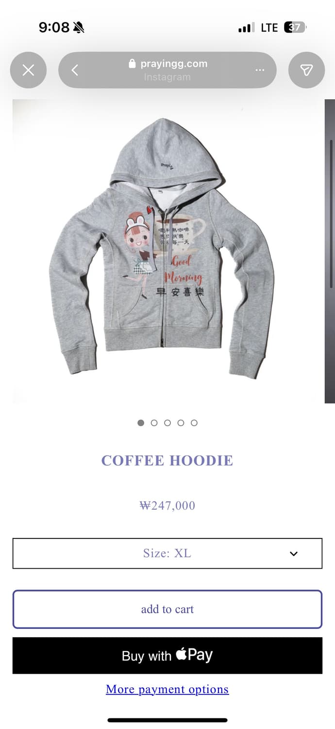 Praying프레잉 coffee hoodie 커피 후드집업 상품이미지3