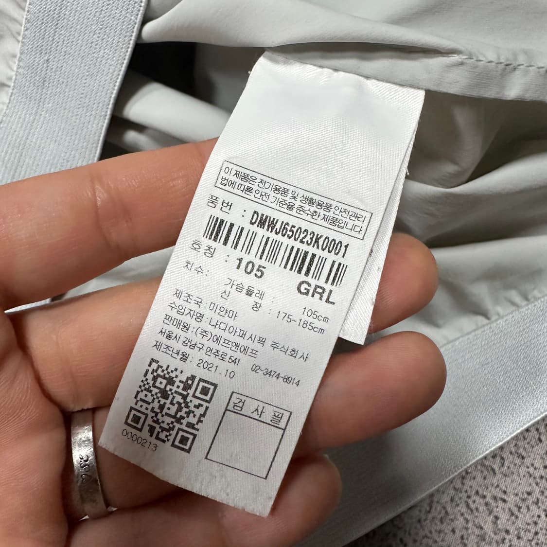 ✨ (바배) 디스커버리 경량 바람막이 자켓 상품이미지5