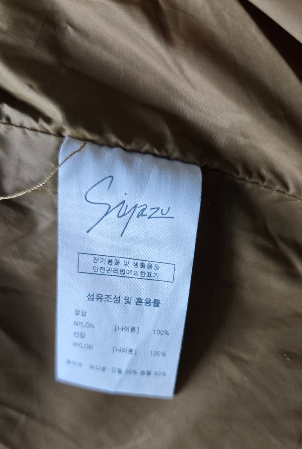 시야주 크롭다운패딩 상품이미지7