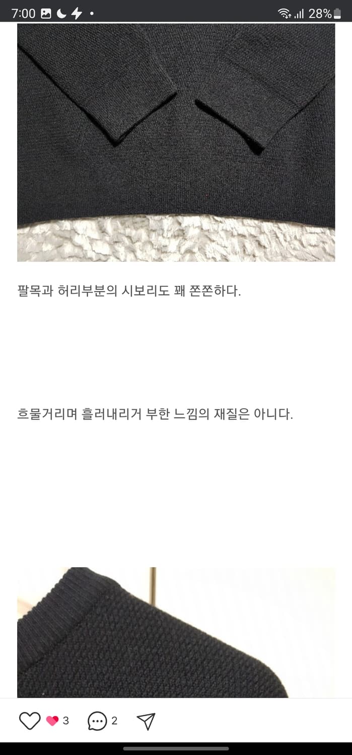 라코스테 라운드넥 풀오버 니트 상품이미지9