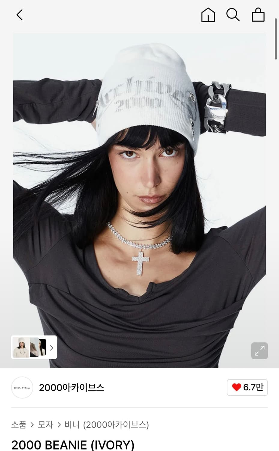 2000아카이브스 2000 비니 새상품 상품이미지1