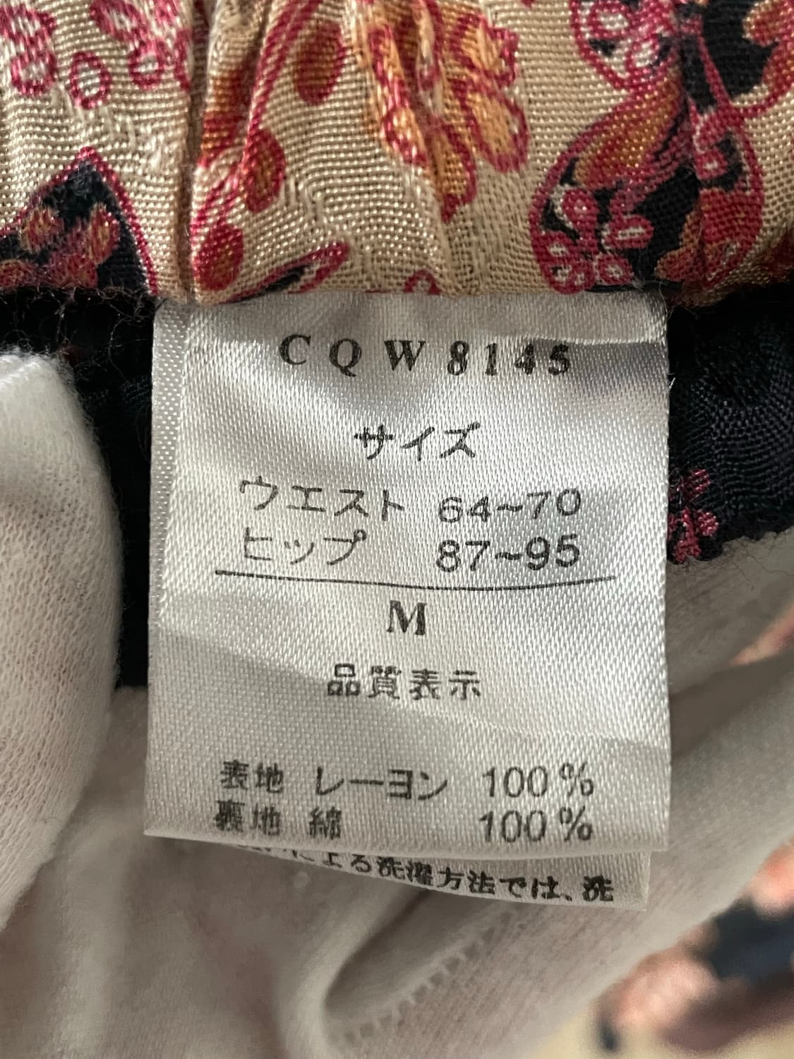 빈티지 스커트 페이즐리 / 모리걸 하구미 상품이미지6