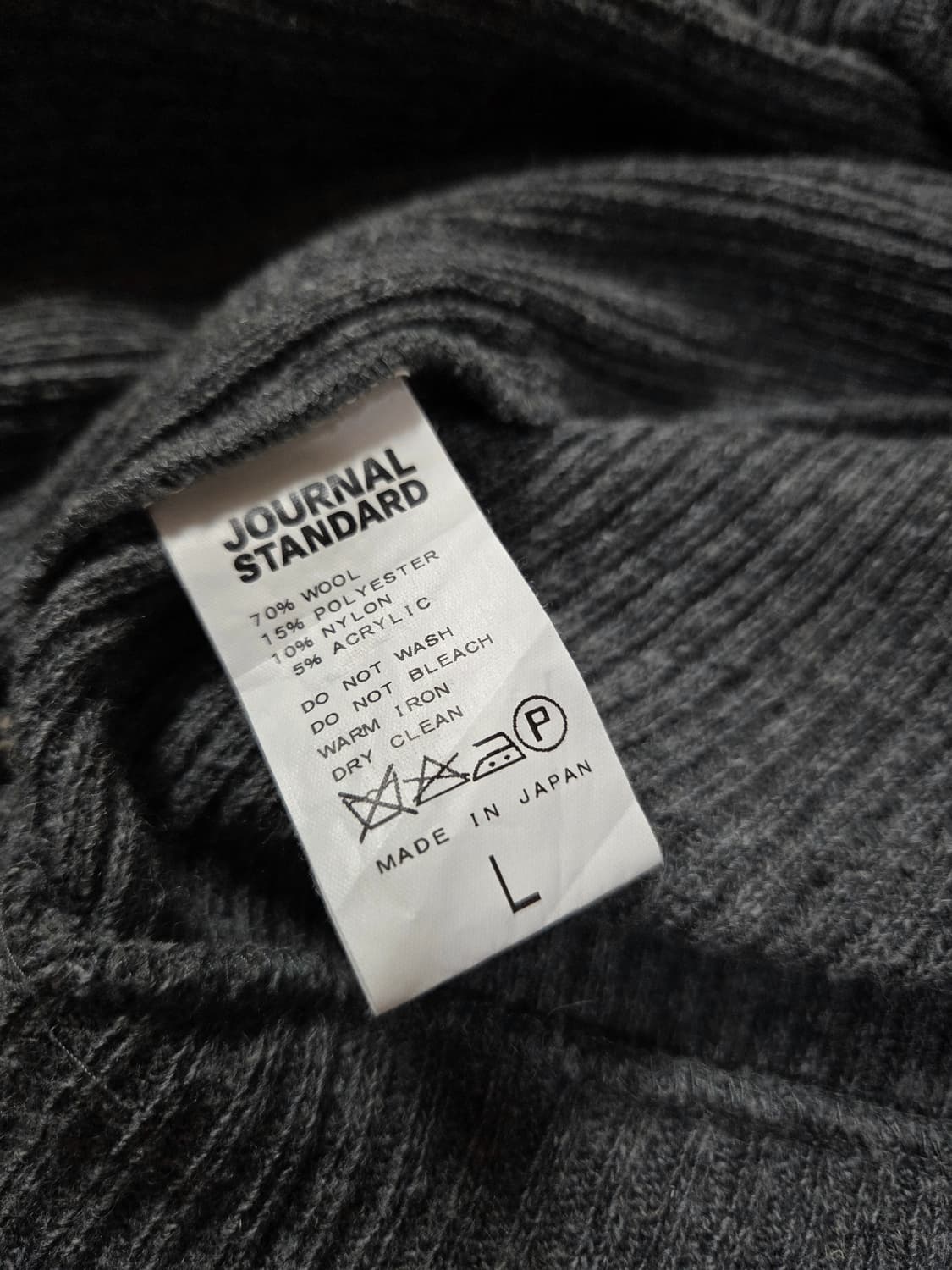 조널 스탠다드 재팬 브이넥 골지 니트 상품이미지6